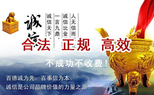 惠水追债公司